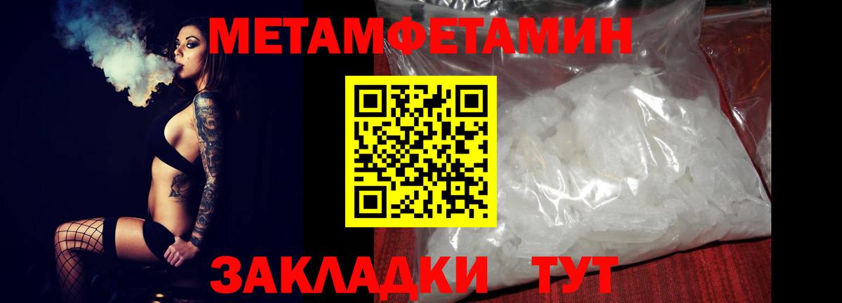 Кольчугино  АМФ  Вход с VPN  АМФЕТАМИН 98% 