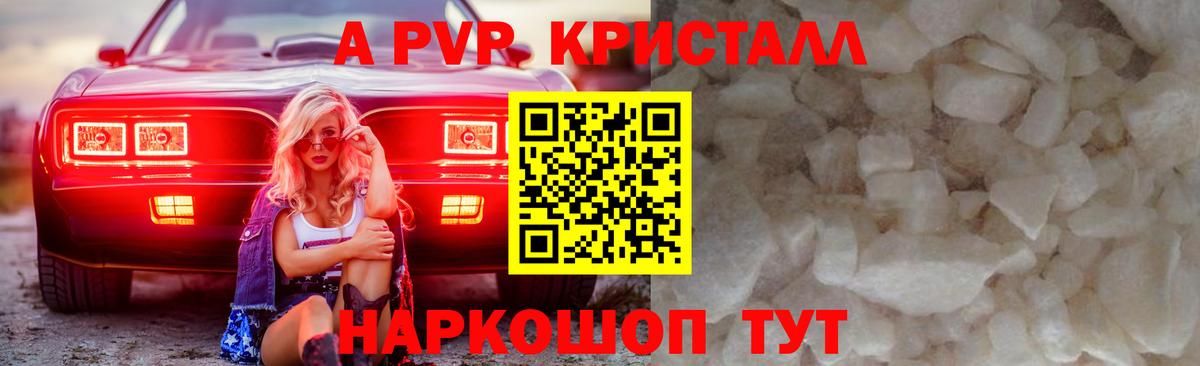 Метамфетамин Кольчугино