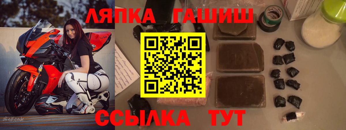 ГАШ Cannabis  ГАШИШ  Вход с VPN  Кольчугино  ГАШИШ AMNESIA HAZE 