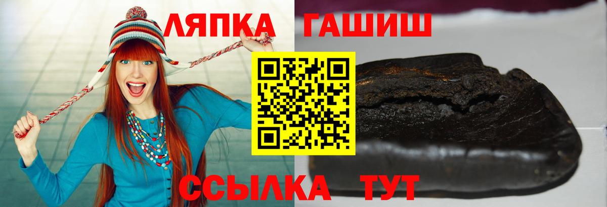 ГАШИШ 40% ТГК Кольчугино