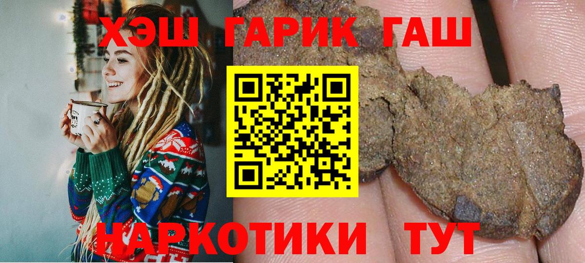 Конопля  Codein  Кольчугино  Меф МЯУ МЯУ кристаллы  Марихуана  Кокаин  Экстази  Меф  Вход с VPN  Где купить наркотики? 