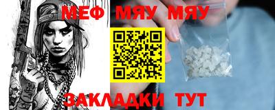 метамфетамин Кумертау