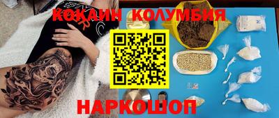 spice Кулебаки