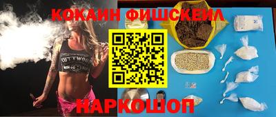 метамфетамин Кумертау