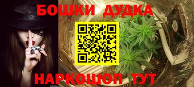 метамфетамин Кумертау