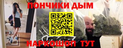 метамфетамин Кумертау
