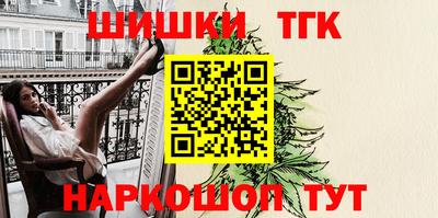 метамфетамин Кумертау