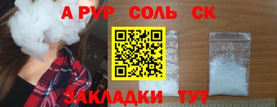 jwh Кунгур