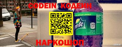 spice Кулебаки
