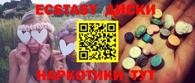 метамфетамин Кумертау
