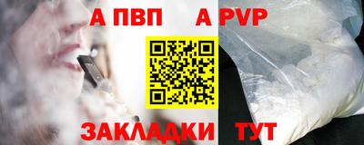 метамфетамин Кумертау