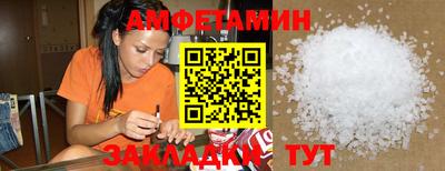 метамфетамин Кумертау