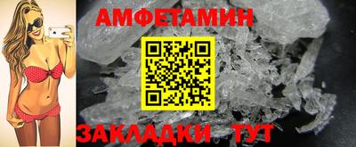 spice Кулебаки
