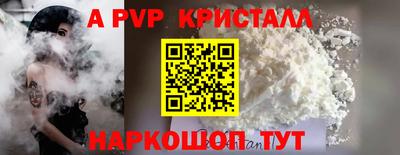 spice Кулебаки
