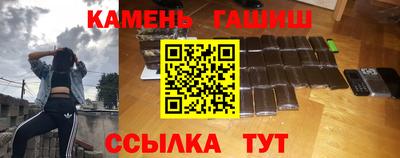 метамфетамин Кумертау