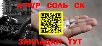 метамфетамин Кумертау
