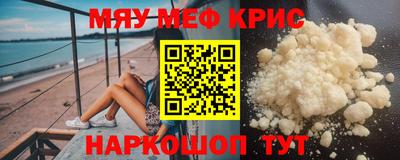 spice Кулебаки