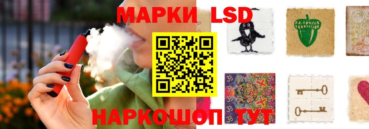 Кольчугино  ЛСД экстази кислота  LSD-25 экстази ecstasy  Вход с VPN 