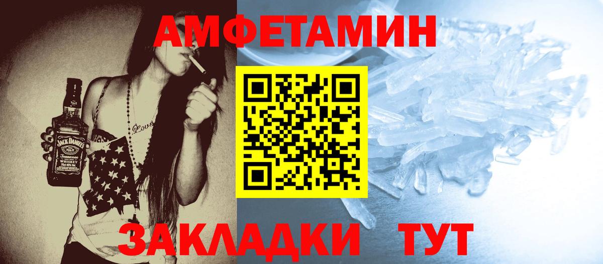 Кольчугино  Первитин кристалл  Вход с VPN  Первитин кристалл 