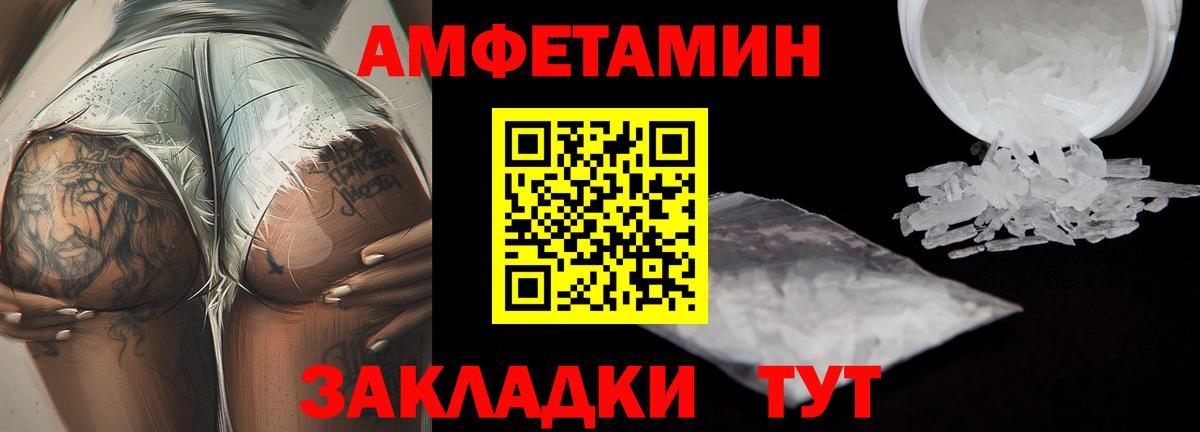 Метамфетамин Methamphetamine Кольчугино