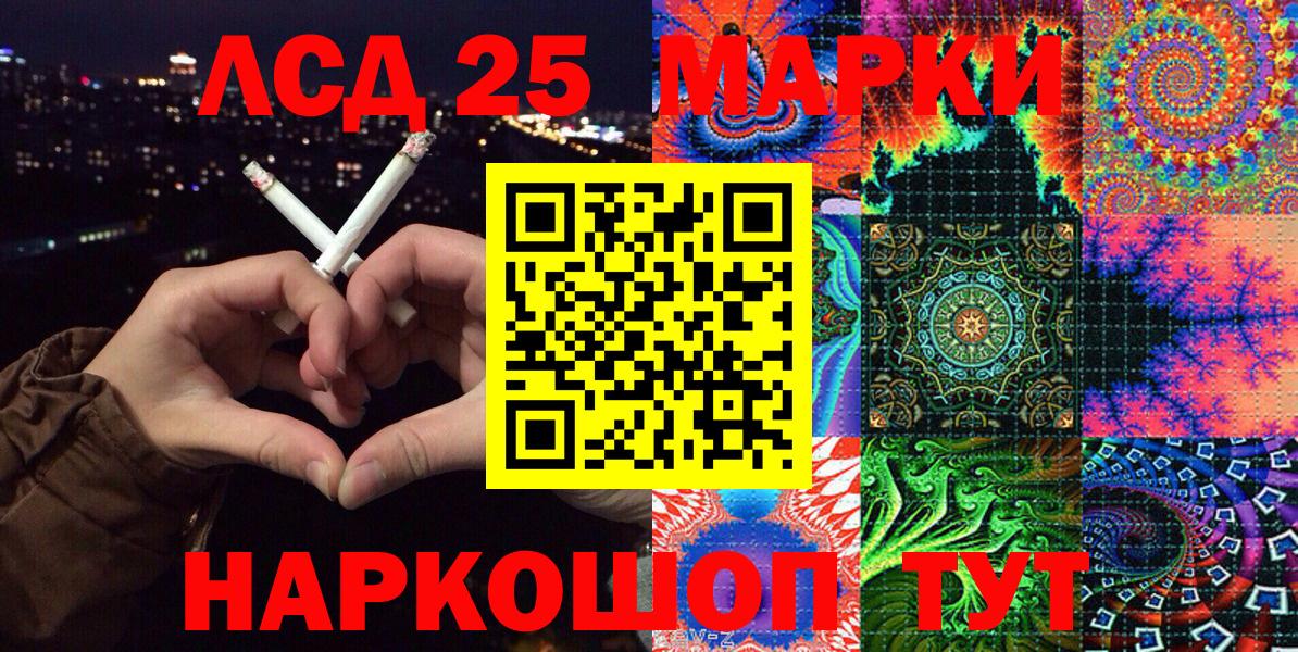 Наркотические марки  Марки 25I-NBOMe 1,5мг  Вход с VPN  Кольчугино  Марки 25I-NBOMe 1,5мг 