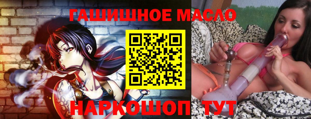 Дистиллят ТГК вейп Кольчугино
