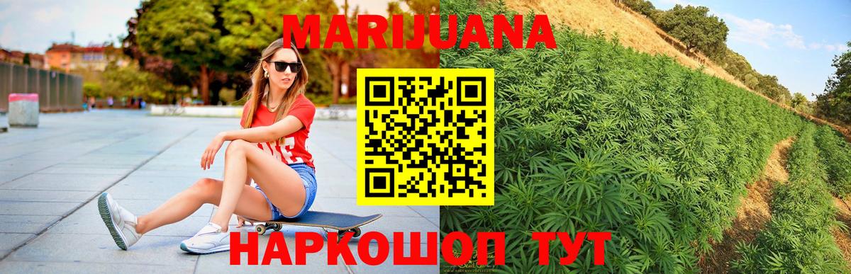 Кольчугино  Бошки марихуана THC 21%  Вход с VPN  МАРИХУАНА гибрид  Канабис Amnesia 